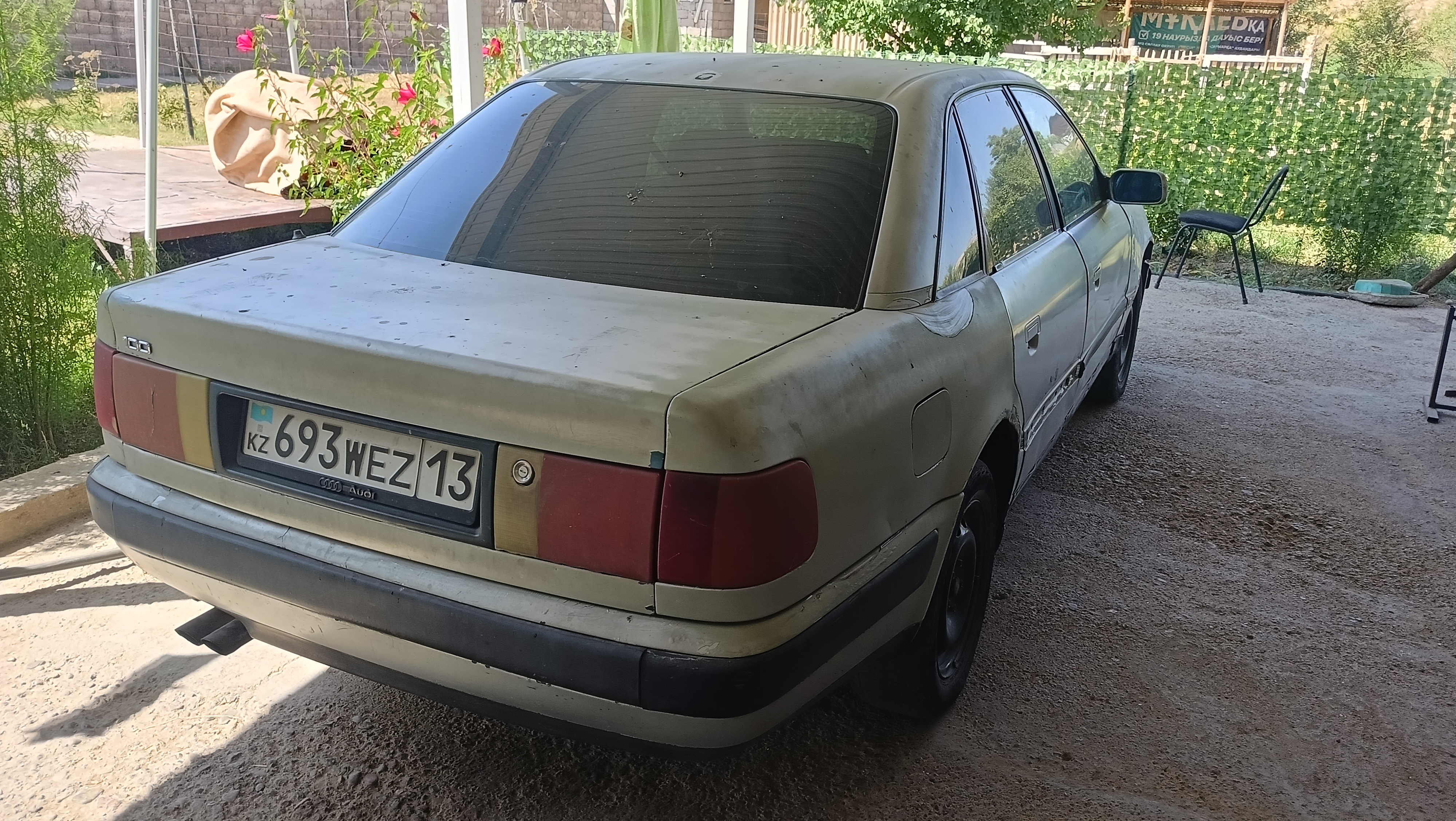 Ауди с4 сатылады
