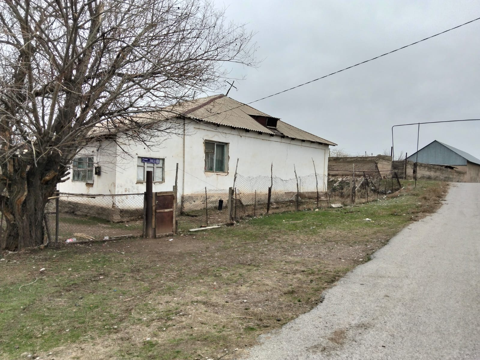 Отырар 53 үй сатылады