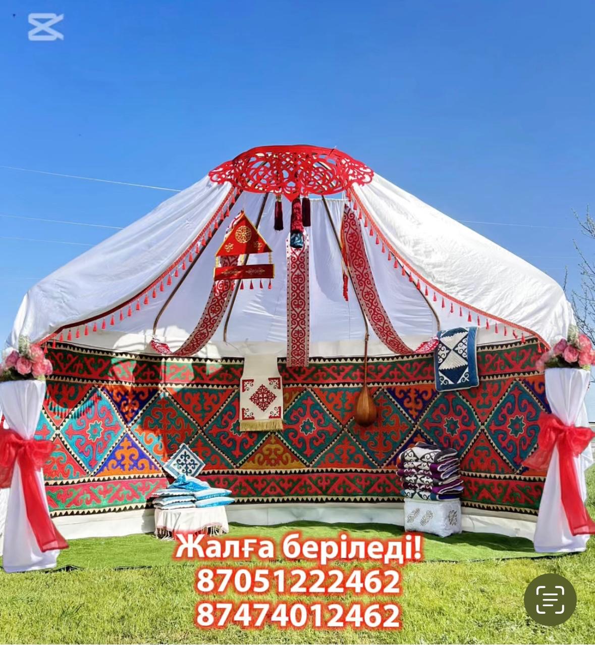Киіз үй жалға беріледі — той, мереке, салтанатты шараларға