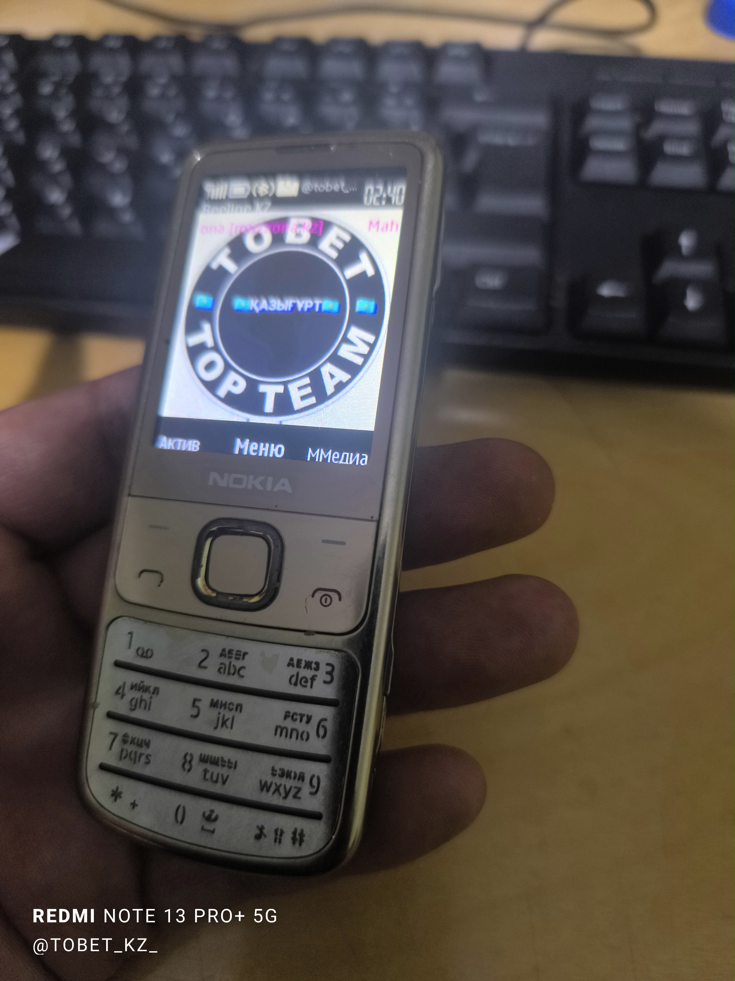Nokia 6700, E72, 3310, 6131, 6267