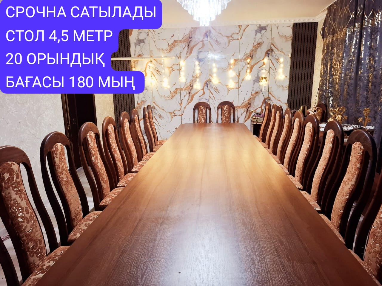 ‼️СРОЧНО САТЫЛАДЫ‼️