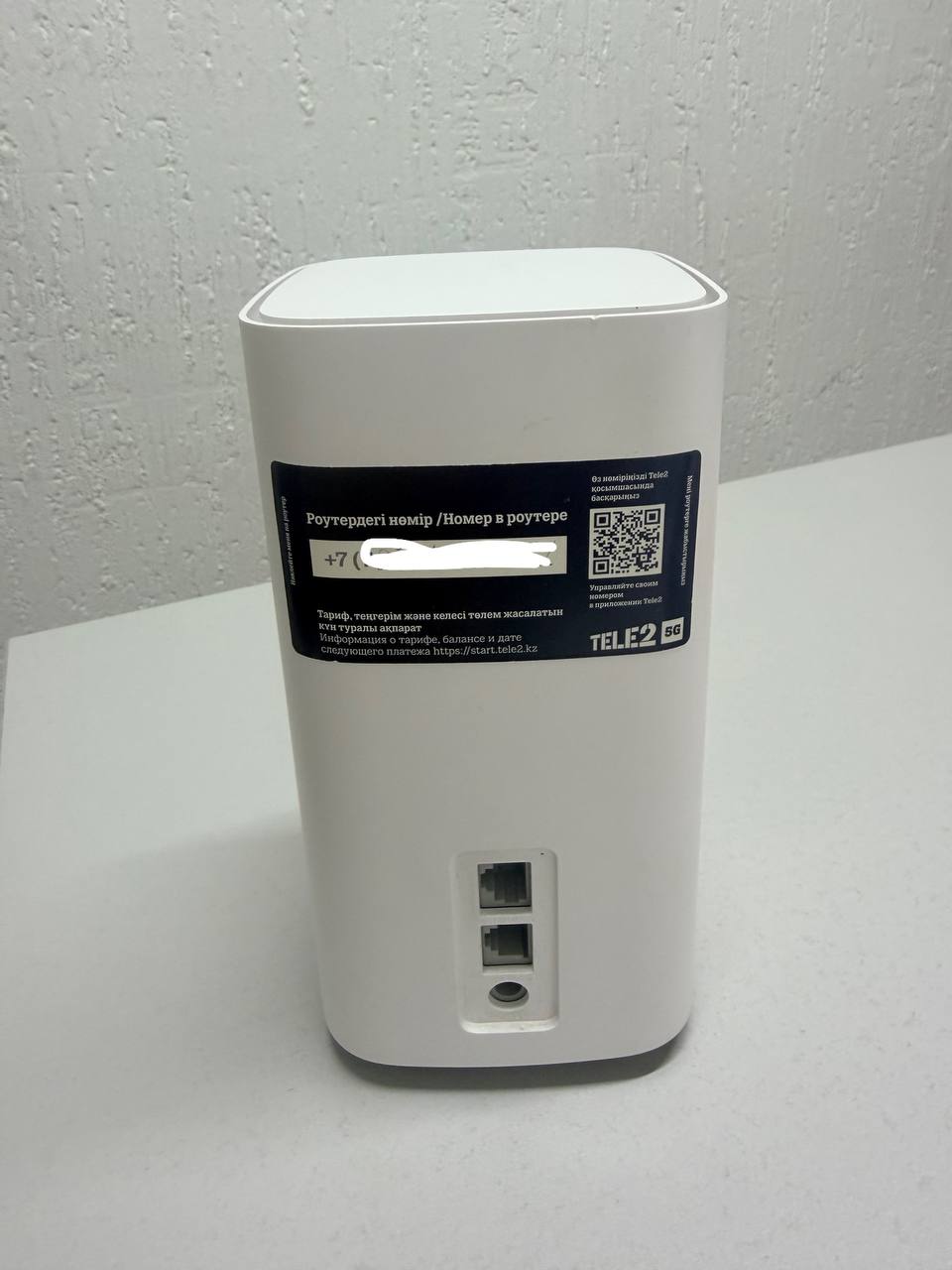 🚀 Solvo роутер