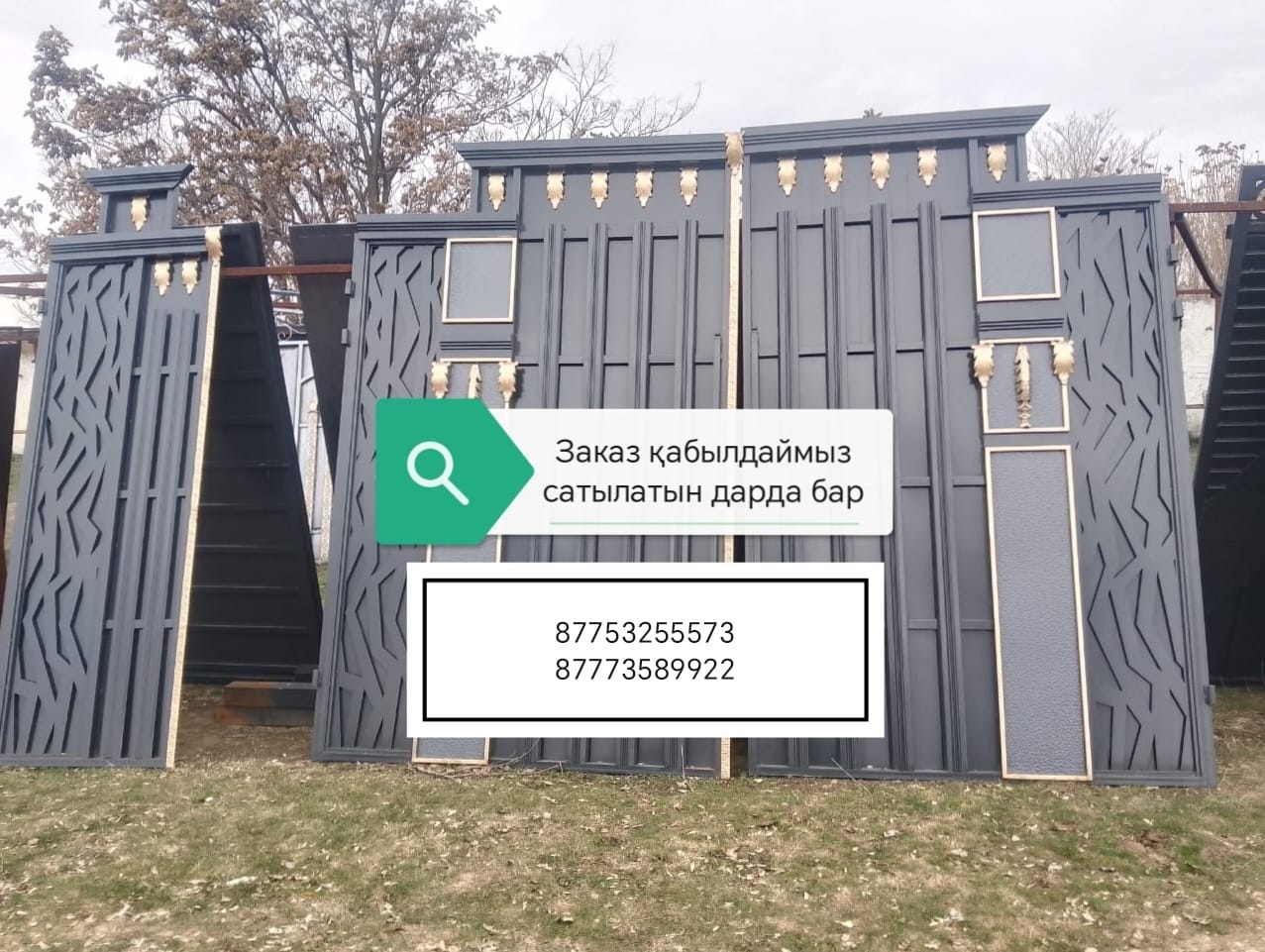 Қақпа бояу — сапалы жұмыс, қолжетімді баға