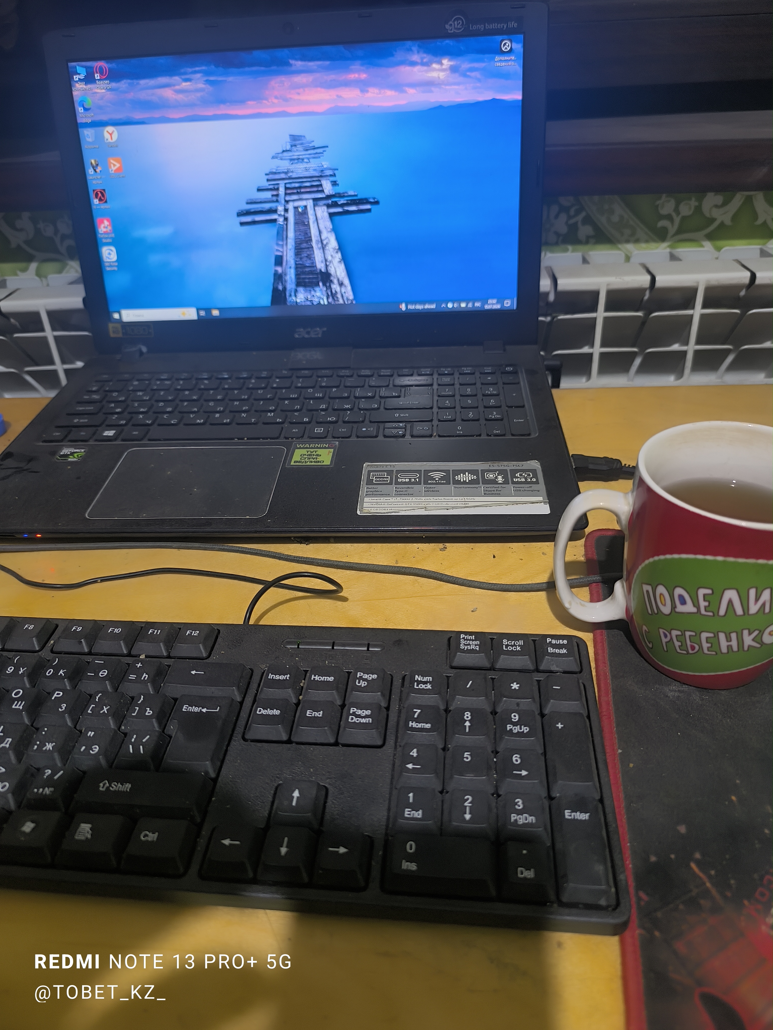 Ноутбук core i7