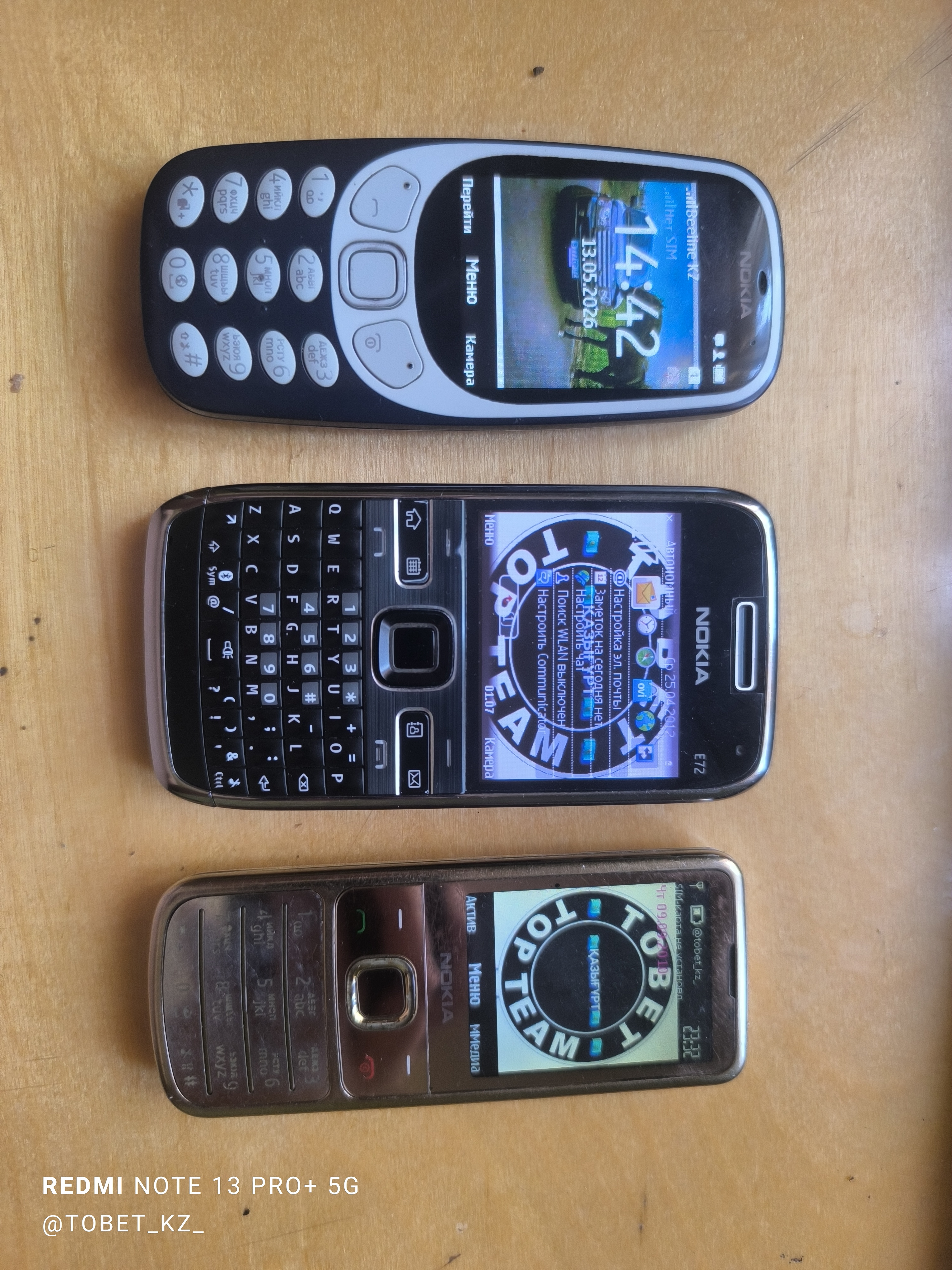 Nokia 6700, E72, 3310, 6131, 6267