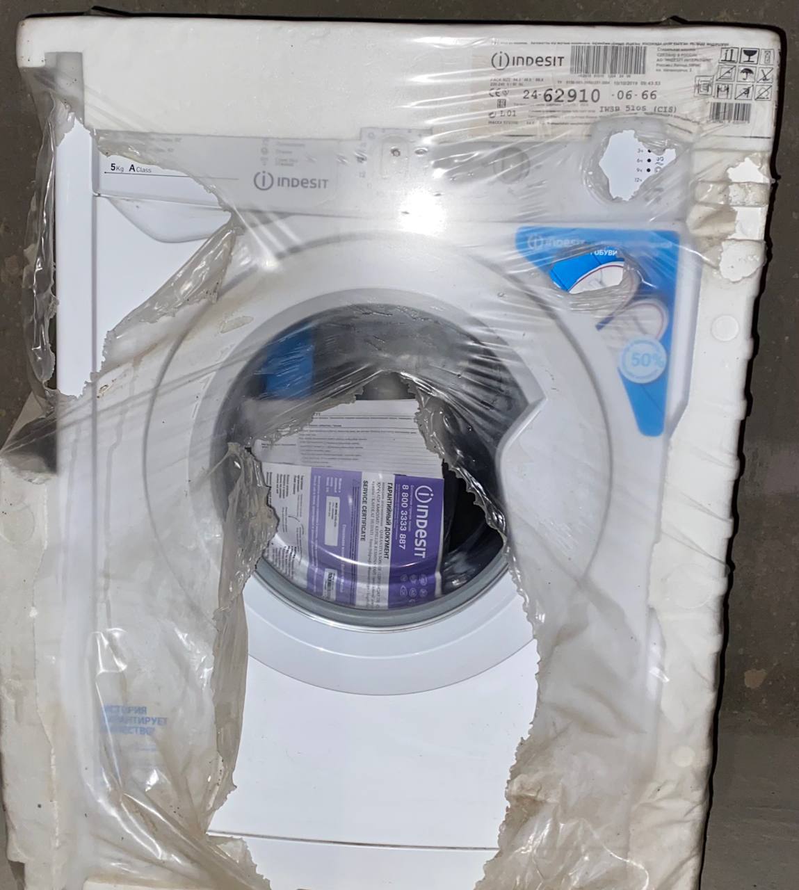 Кір жуу машина сатылады