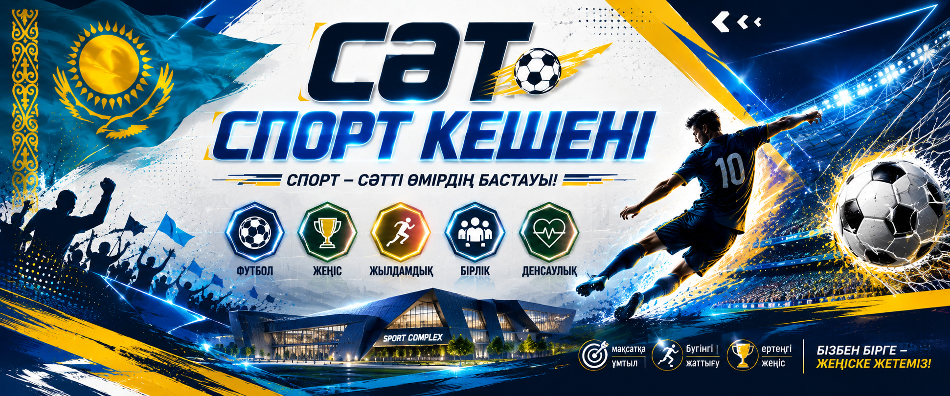 MPrint Qazygurt Жарнама Орталығы