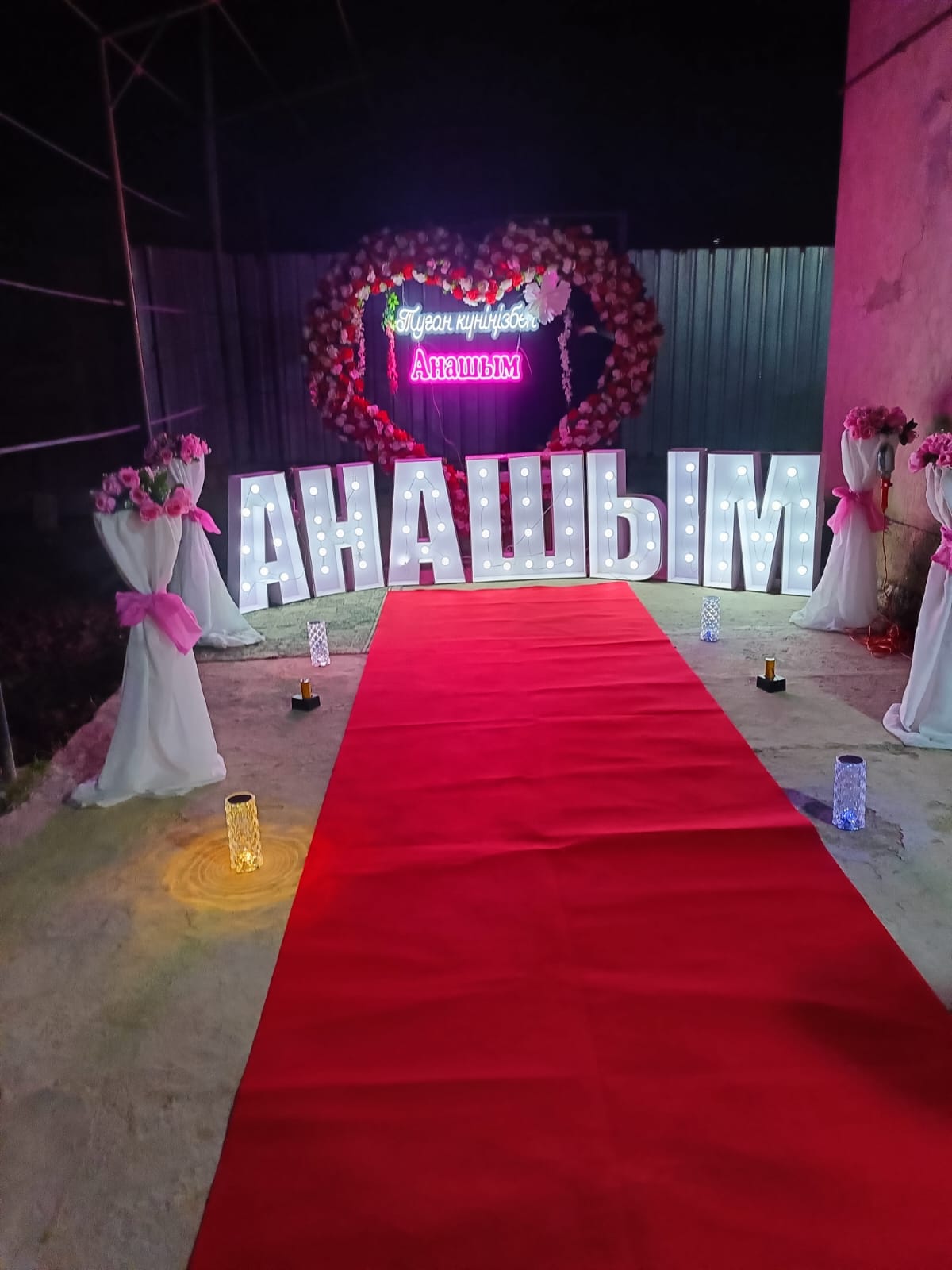 Оформление