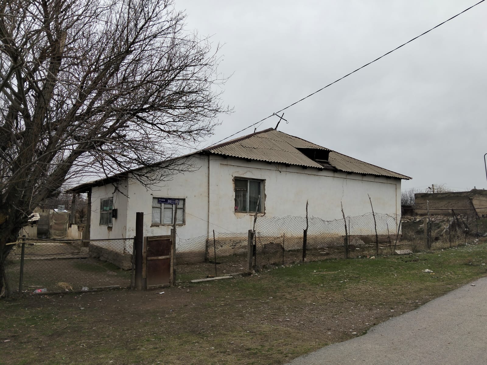Отырар 53 үй сатылады
